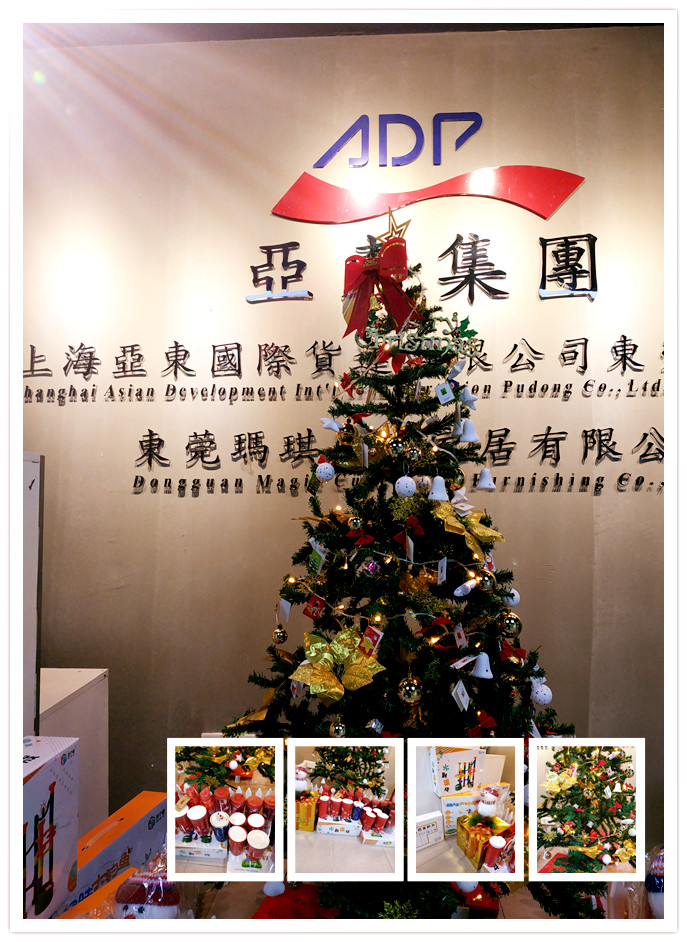 属于广州亚东供应链的圣诞节