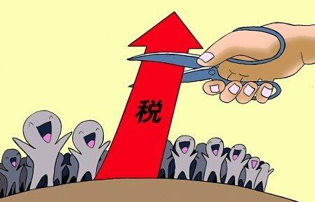 第一部分   二、我国关税减免的沿革